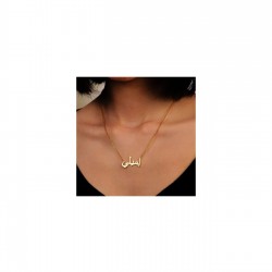 925 Ayar Gold Arapça Kişiye Özel İsim Gümüş Kolye