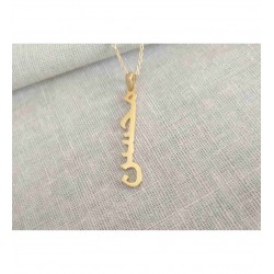 925 Ayar Gold Dikey El Yazısı Model Arapça İsim Kolye