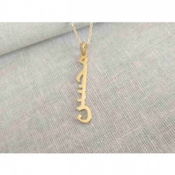 925 Ayar Gold Dikey El Yazısı Model Arapça İsim Kolye