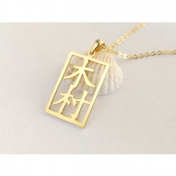 925 Ayar Özel Tasarım Dikey Model Kişiye Özel Çince İsim Yazılı Gümüş Kolye