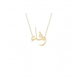 Arapça Arabic 925 Ayar Gümüş Kadın Hediyelik Kolye