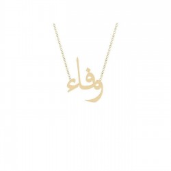 Arapça Arabic 925 Ayar Gümüş Kadın Hediyelik Kolye