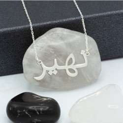 Arapça Isim Kolye -925 Ayar Gümüş