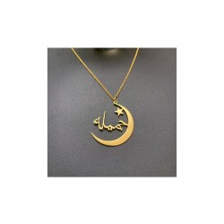 Ay Yıldız Detaylı Kişiye Özel İsimli Arapça Gümüş Kolye