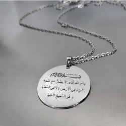 Bismillahillezi Dualı Koruma Zırhı Gümüş Kolye