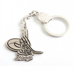 İsimli Allah Yazılı Gümüş Anahtarlık Özel Gün Hediyesi