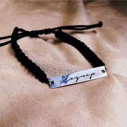 Kişiye Özel İsimli Gümüş Plaka Bileklik