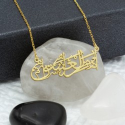 Minel Aşk Yazılı Arapça Gümüş Kolye 925 Ayar Gümüş