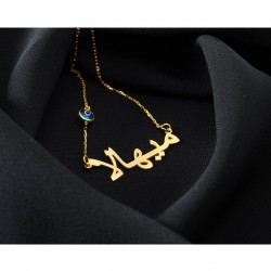 Mini Nazar Detaylı Kişiye Özel Arapça İsimli Hediyelik Kadın Gümüş Kolye