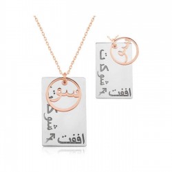 Sev Şükret Affet Kolye