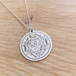 925 Ayar Gümüş Esmaül Hüsna Yazılı Hz. Süleyman Mührü Unisex Kolye 