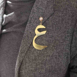 Kişiye Özel Arapça Harf Model 925 Ayar Gümüş Erkek Yaka Rozeti 